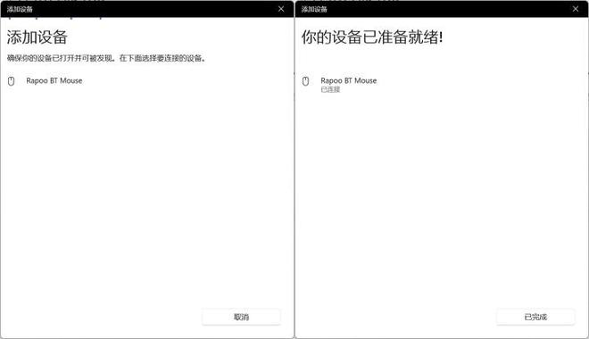 舰！雷柏VT3双高速系列游戏鼠标评测AG真人游戏右手玩家专属3950旗(图17)